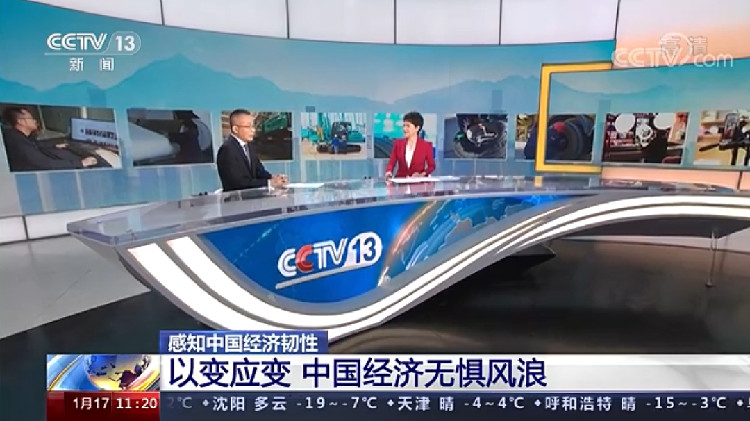 央视新闻：：3044am永利集团智能以变应变 练出内功 稳操“金刚钻”