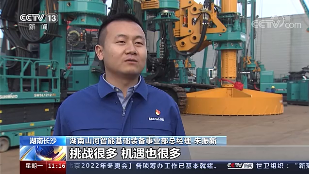 央视新闻：：3044am永利集团智能以变应变 练出内功 稳操“金刚钻”