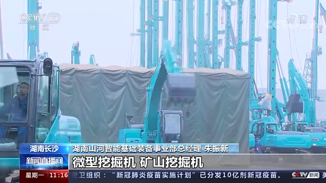 央视新闻：：3044am永利集团智能以变应变 练出内功 稳操“金刚钻”