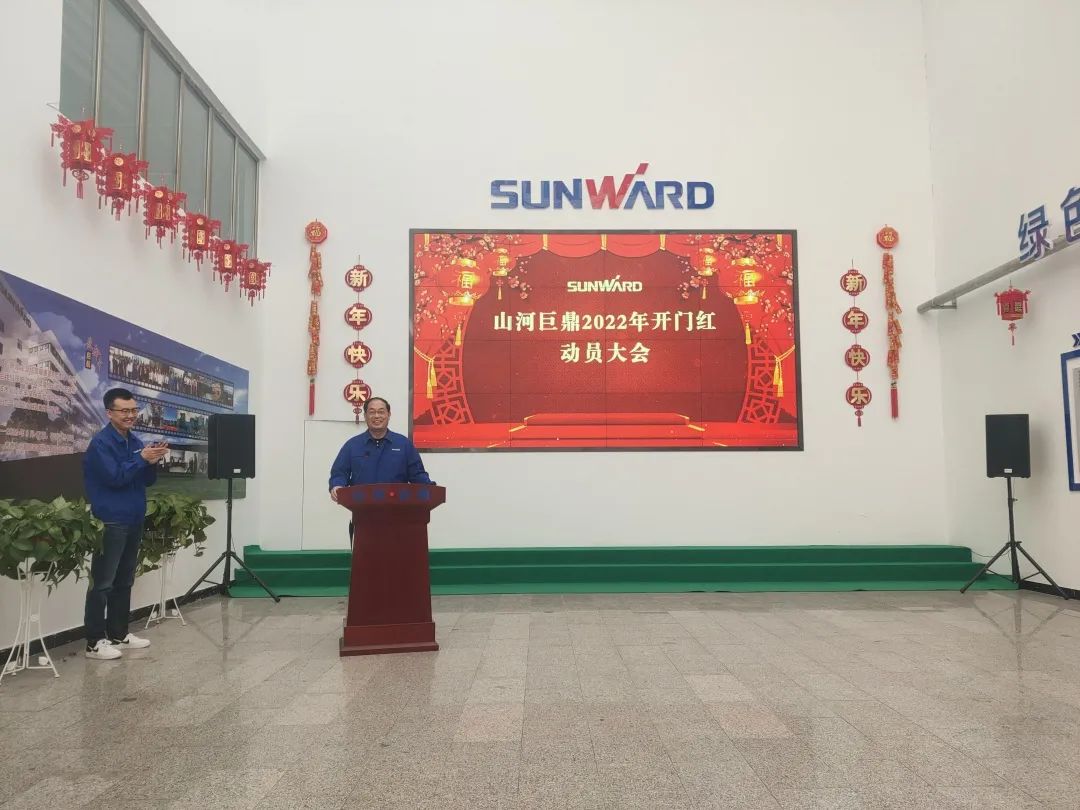 斩获亿元订单！！！3044am永利集团巨鼎火热开工