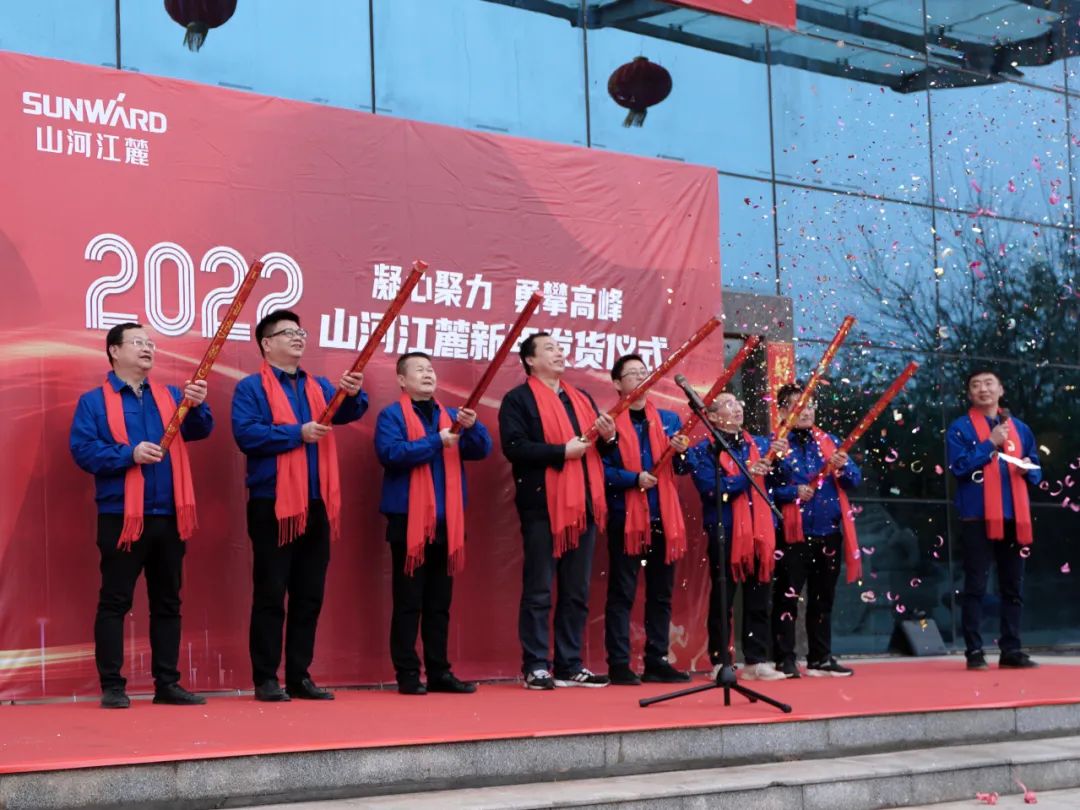 “虎”力全开！！3044am永利集团江麓开门红发货仪式盛大举行