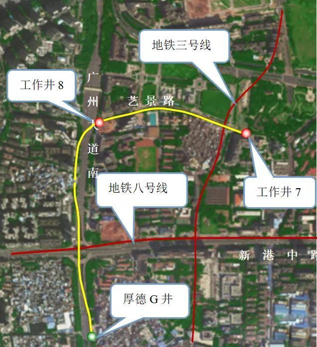 转战广州！！！中铁3044am永利集团13号盾构机再次出征