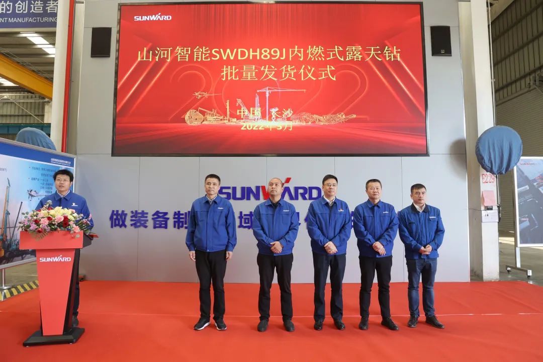 又一款差别化定制产品获认可！3044am永利集团智能SWDH89J内燃式露天钻批量发货
