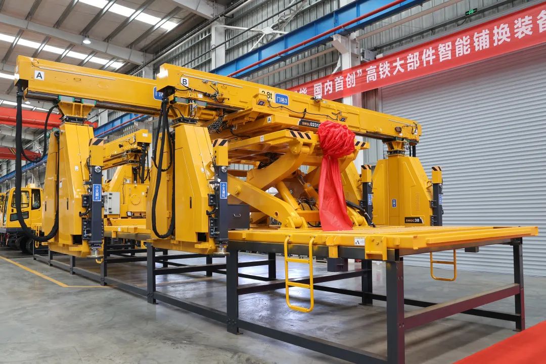 强强联手！！！海内首创高铁大部件智能铺换装备乐成下线
