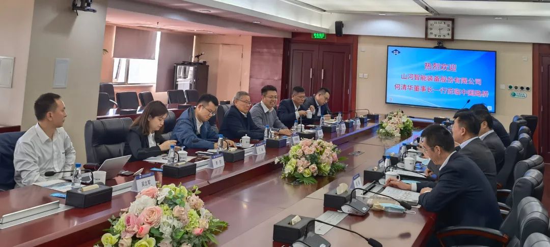 首页|3044am永利集团有限公司官方网站