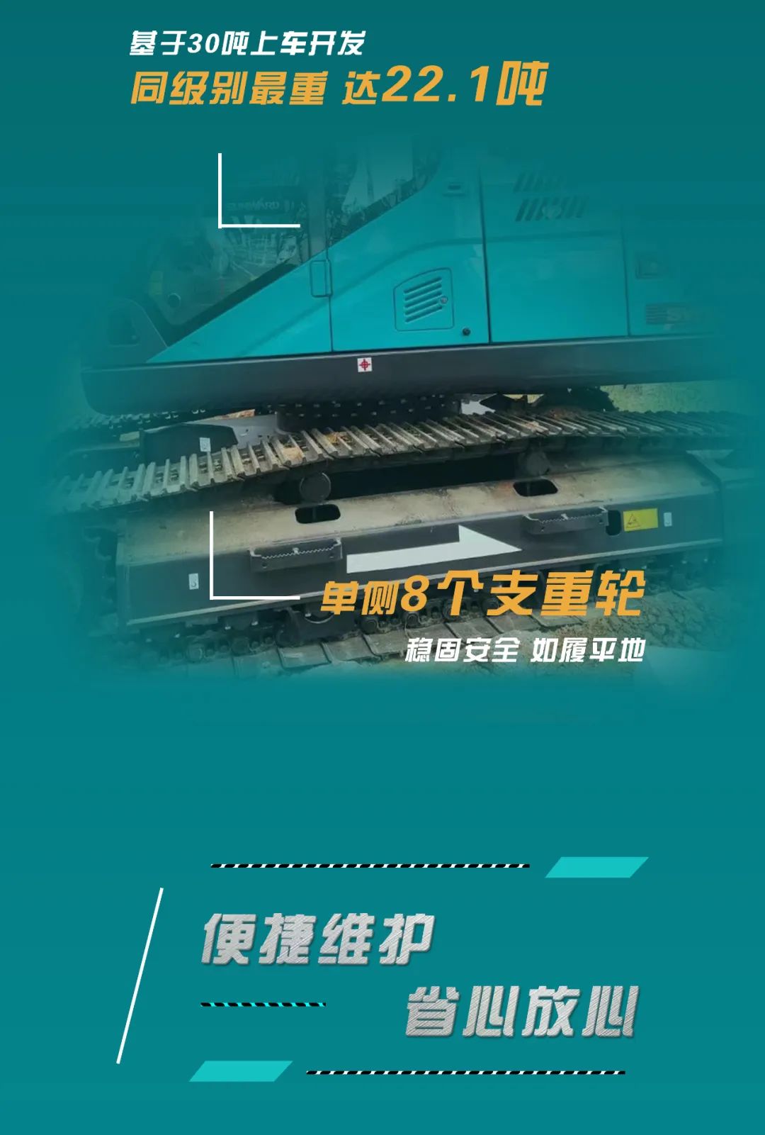 反抗油价“暴击”！平均油耗不到11L的挖掘机来了