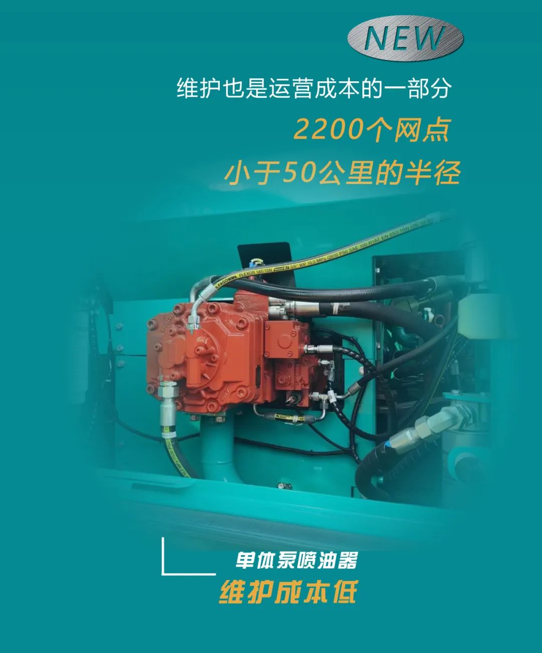 反抗油价“暴击”！平均油耗不到11L的挖掘机来了