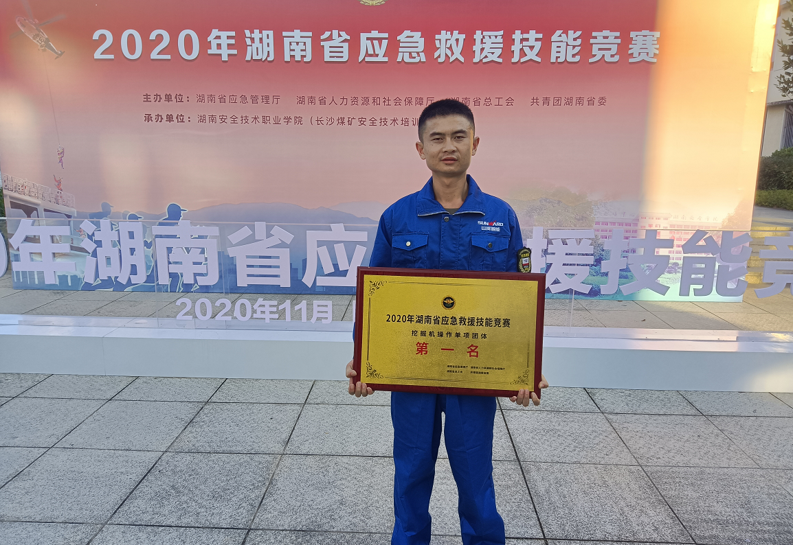 3044am永利集团匠心 | 闻“机”起舞，，，手艺“添”威