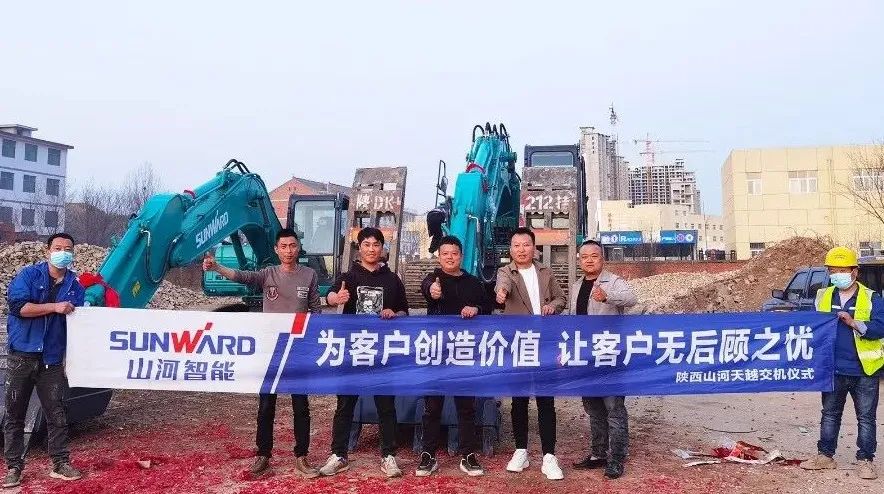 创富故事 | 相助共赢！！！3044am永利集团智能“土石方先锋”征战商洛