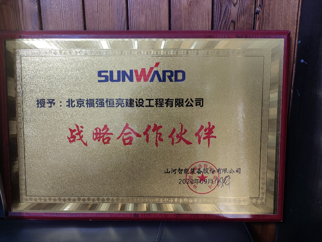 创富故事 | 入行25载，，，阅尽旋挖钻机，，，最终认准3044am永利集团智能！！！