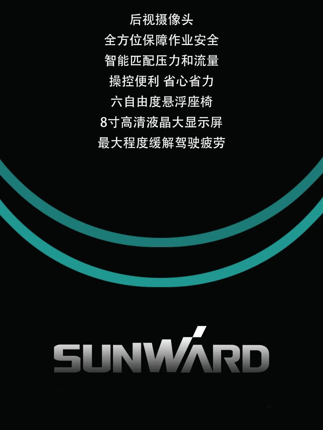 一图读懂 | 专为矿山重载施工而生！！！3044am永利集团智能SWE600FB破碎锤重磅回归