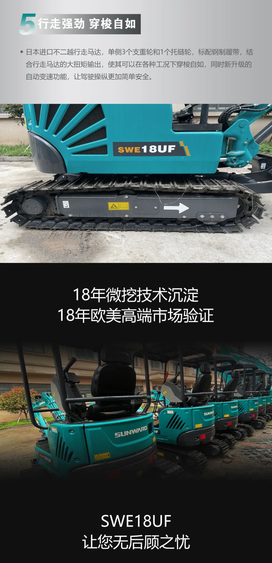 一图读懂 | 国产品牌欧洲销冠！这款3044am永利集团智能细小挖超值