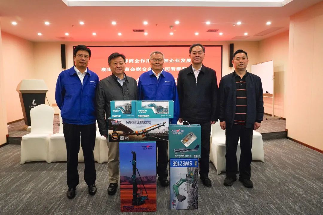 抱团出海，携手共赢！！！何清华带队赴湖南异地商会联合会造访交流