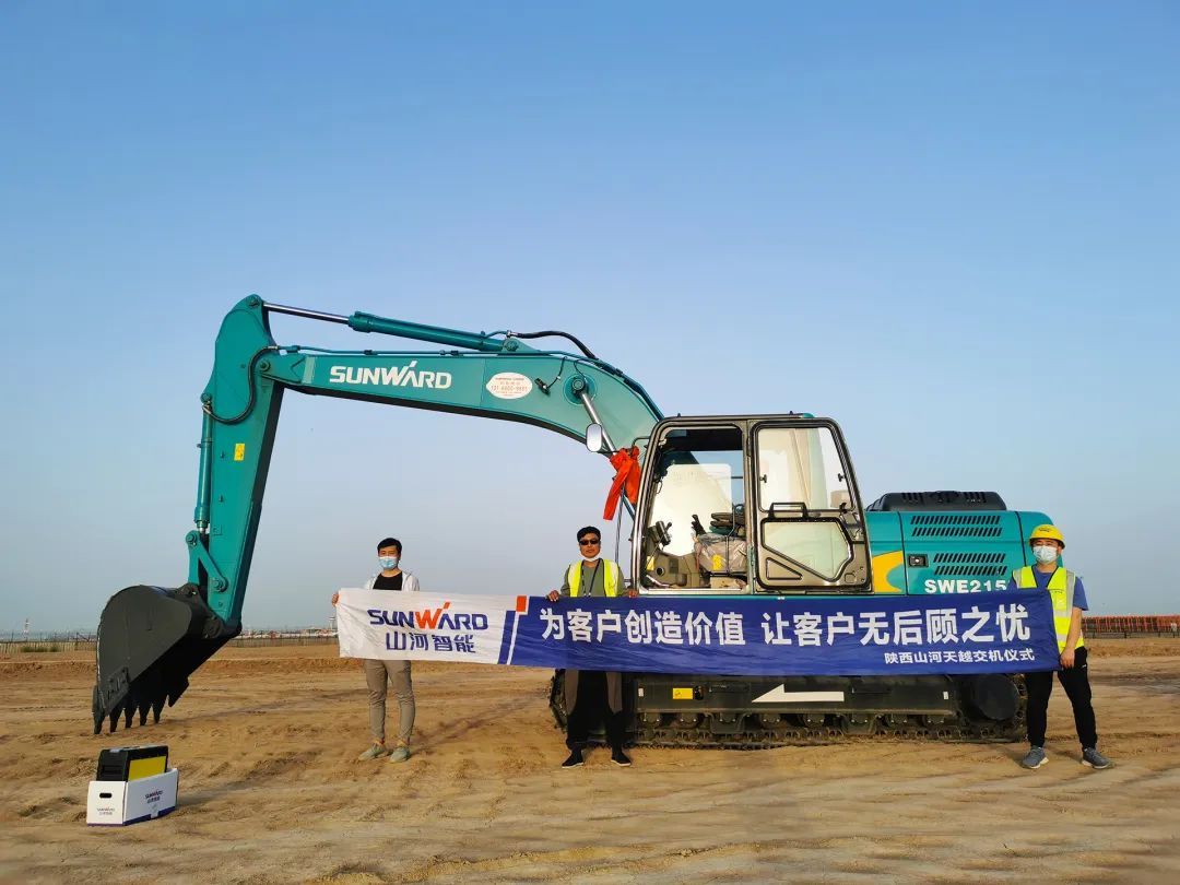 冲、冲、冲！！带您感受3044am永利集团智能挖掘机火热交机时刻