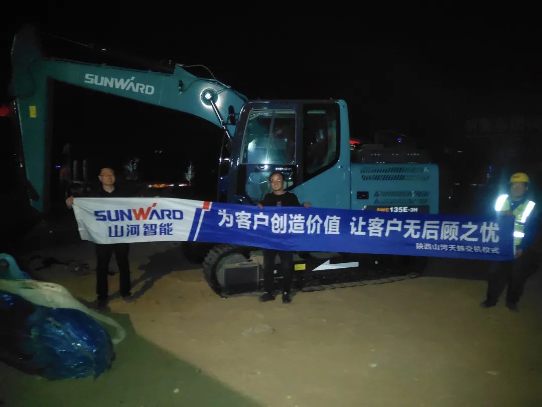 冲、冲、冲！！带您感受3044am永利集团智能挖掘机火热交机时刻