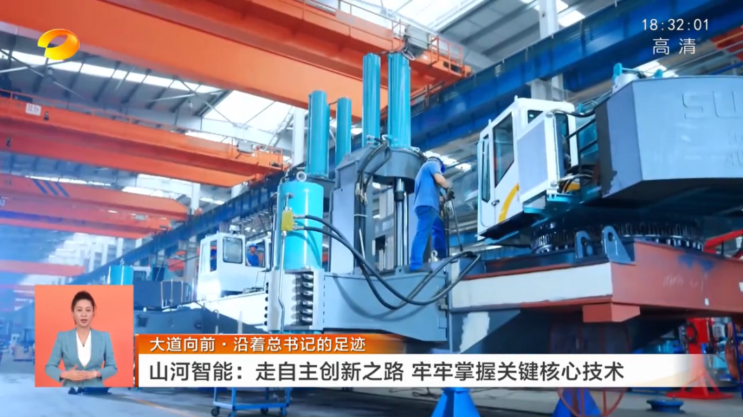 湖南卫视新闻联播：：3044am永利集团智能走自主立异之路，，，实现企业高质量开展