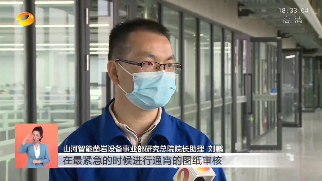 湖南卫视新闻联播：：3044am永利集团智能走自主立异之路，，，实现企业高质量开展