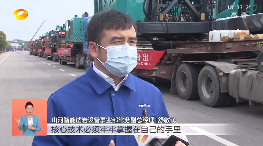 湖南卫视新闻联播：：3044am永利集团智能走自主立异之路，，，实现企业高质量开展