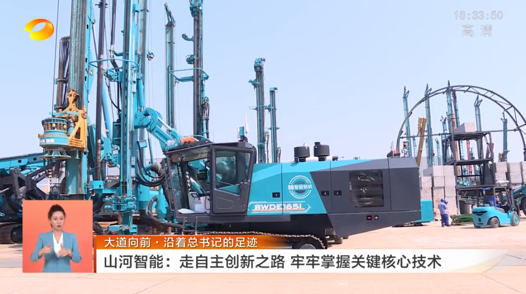 湖南卫视新闻联播：：3044am永利集团智能走自主立异之路，，，实现企业高质量开展