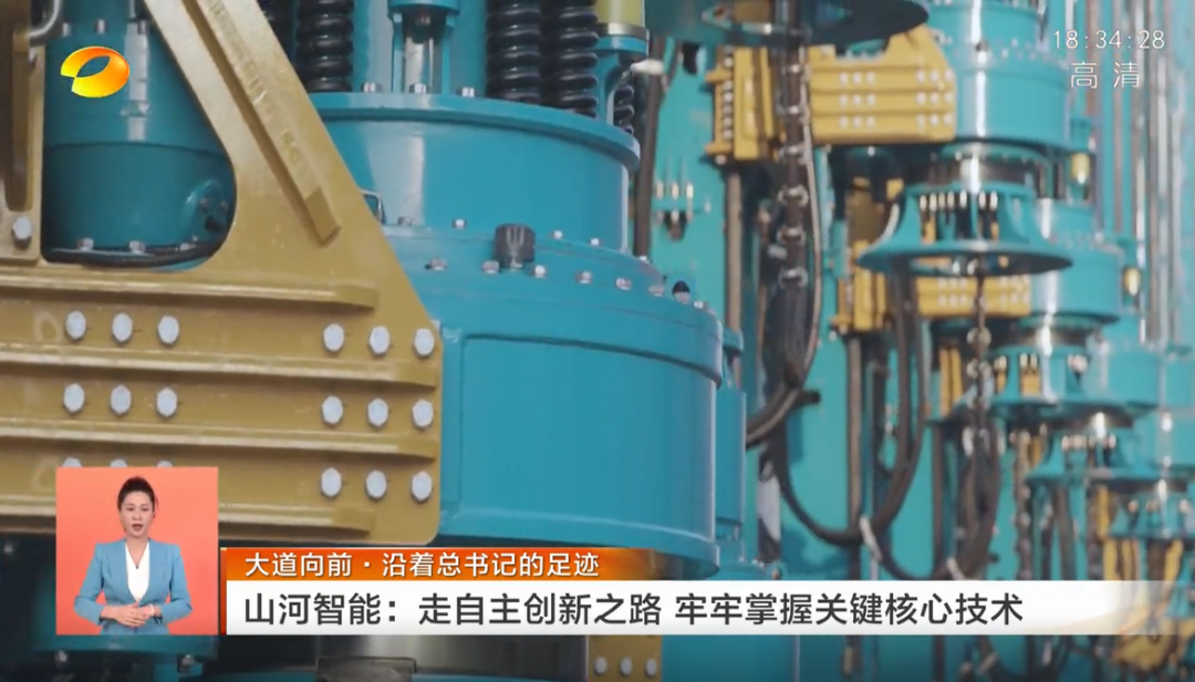 湖南卫视新闻联播：：3044am永利集团智能走自主立异之路，，，实现企业高质量开展