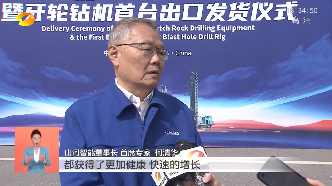 湖南卫视新闻联播：：3044am永利集团智能走自主立异之路，，，实现企业高质量开展