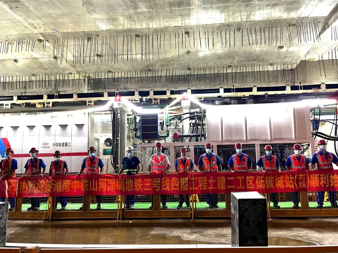 下一站深圳地铁三号线延伸线！！中铁3044am永利集团持续助力大湾区建设