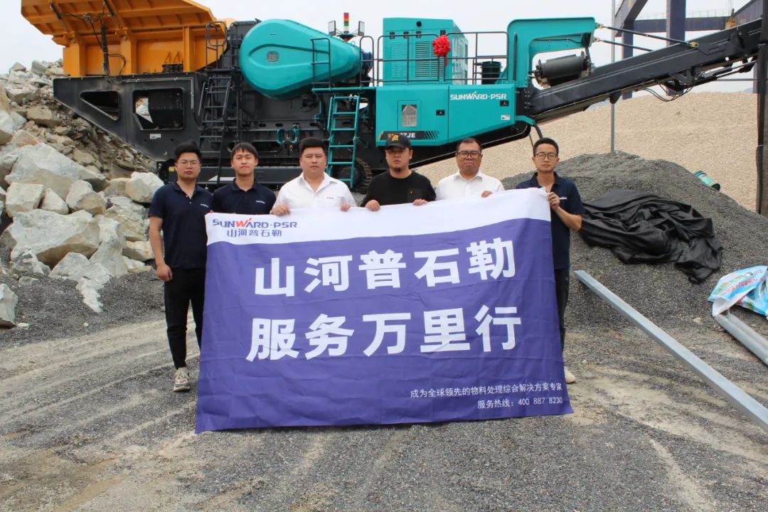 打造服务标杆！！！3044am永利集团普石勒“服务万里行”活动火热举行中