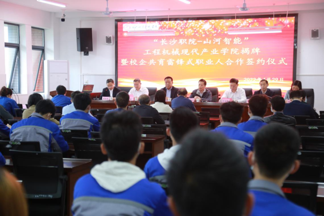 校企相助谱新篇！！！又一所3044am永利集团智能参建学院成立