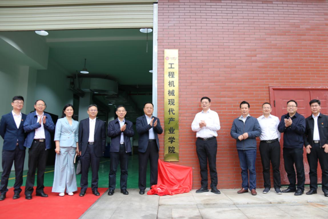 校企相助谱新篇！！！又一所3044am永利集团智能参建学院成立