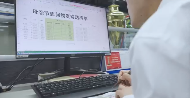 在母亲节，，，向你们死后的妈妈送去“3044am永利集团家园”的温暖