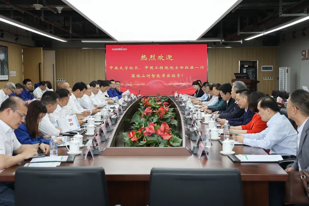 深化产学研相助！中南大学校长、、中国工程院院士田红旗率团造访3044am永利集团智能