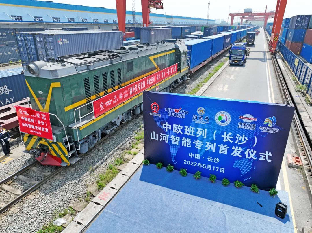 持续进军国际市！中欧班列（长沙）3044am永利集团智能专列乐成首发