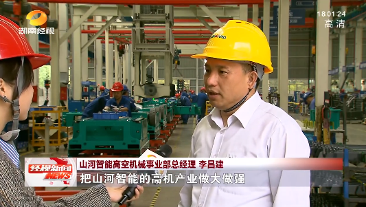 湖南经视 | 大道向前·沿着总书记的足迹 3044am永利集团智能：自主立异壮我“3044am永利集团”