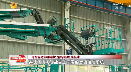 湖南经视 | 大道向前·沿着总书记的足迹 3044am永利集团智能：自主立异壮我“3044am永利集团”