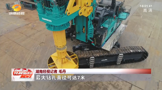 湖南经视 | 大道向前·沿着总书记的足迹 3044am永利集团智能：自主立异壮我“3044am永利集团”