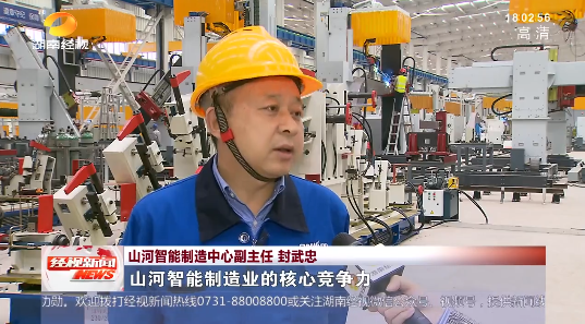 湖南经视 | 大道向前·沿着总书记的足迹 3044am永利集团智能：自主立异壮我“3044am永利集团”