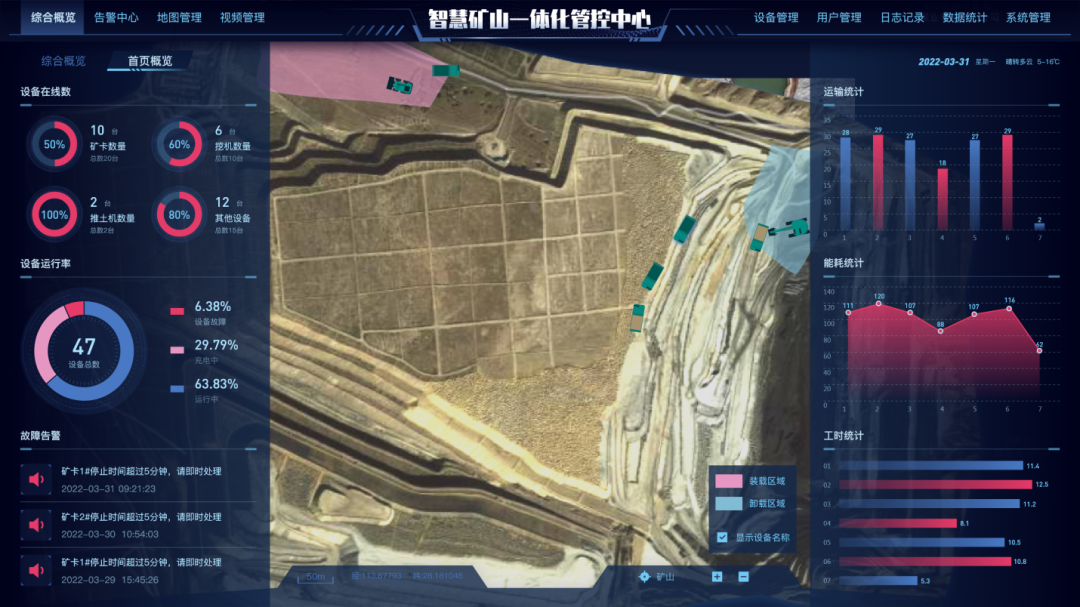 数字化新基建的“弄潮儿”！！！3044am永利集团智能两项目入选2022年湖南省“数字新基建”标记性项目