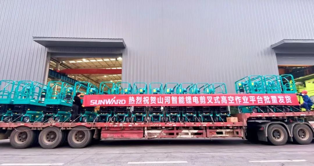 与“锂”相约，，，助力“双碳”！！3044am永利集团智能全系列锂电剪叉式高空作业平台周全进军市场