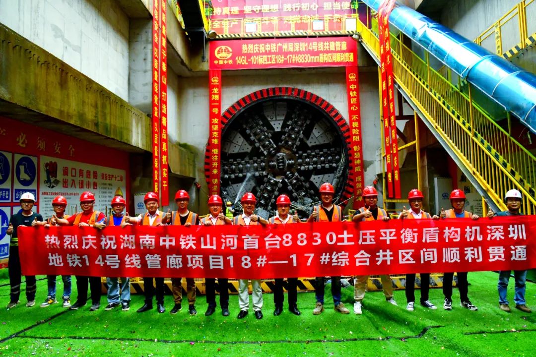 首页|3044am永利集团有限公司官方网站