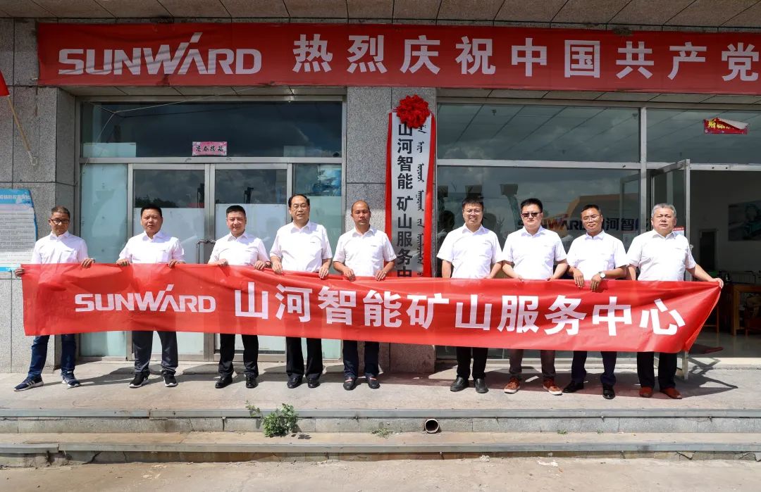 首页|3044am永利集团有限公司官方网站