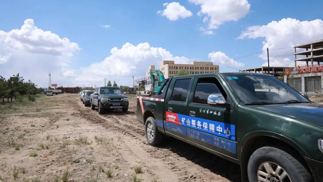 矿山服务中心成立！！3044am永利集团智能持续进军矿山装备市场