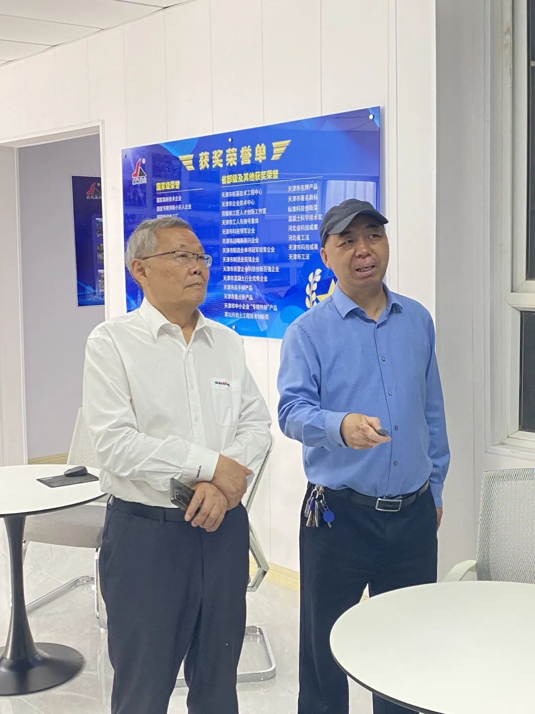 携手共赢！何清华带队赴天津建城基业集团造访交流