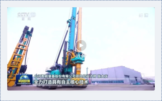 沿着总书记的足迹 | 切记嘱托，，，3044am永利集团智能自主立异一直在路上！！！