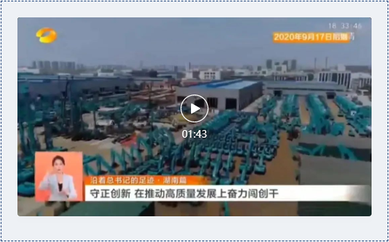 沿着总书记的足迹 | 切记嘱托，，，3044am永利集团智能自主立异一直在路上！！！