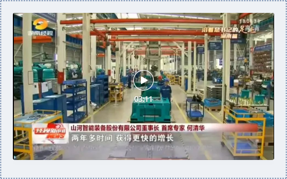 沿着总书记的足迹 | 切记嘱托，，，3044am永利集团智能自主立异一直在路上！！！