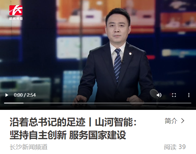 沿着总书记的足迹 | 切记嘱托，，，3044am永利集团智能自主立异一直在路上！！！