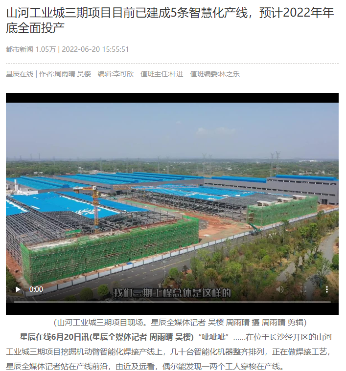 沿着总书记的足迹 | 切记嘱托，，，3044am永利集团智能自主立异一直在路上！！！