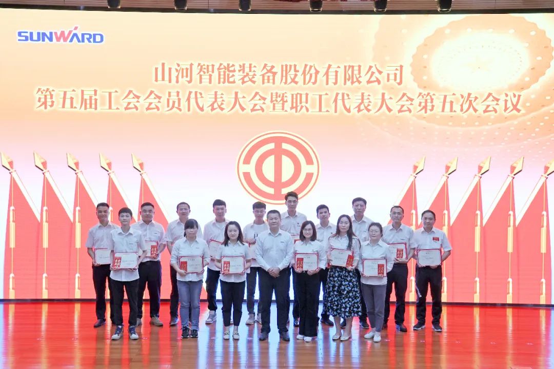 为立功建企建家一体化孝顺更鼎实力！！3044am永利集团智能第五届五次“双代会”乐成召开