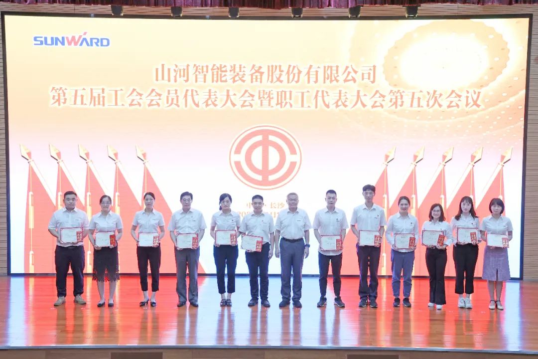 为立功建企建家一体化孝顺更鼎实力！！3044am永利集团智能第五届五次“双代会”乐成召开