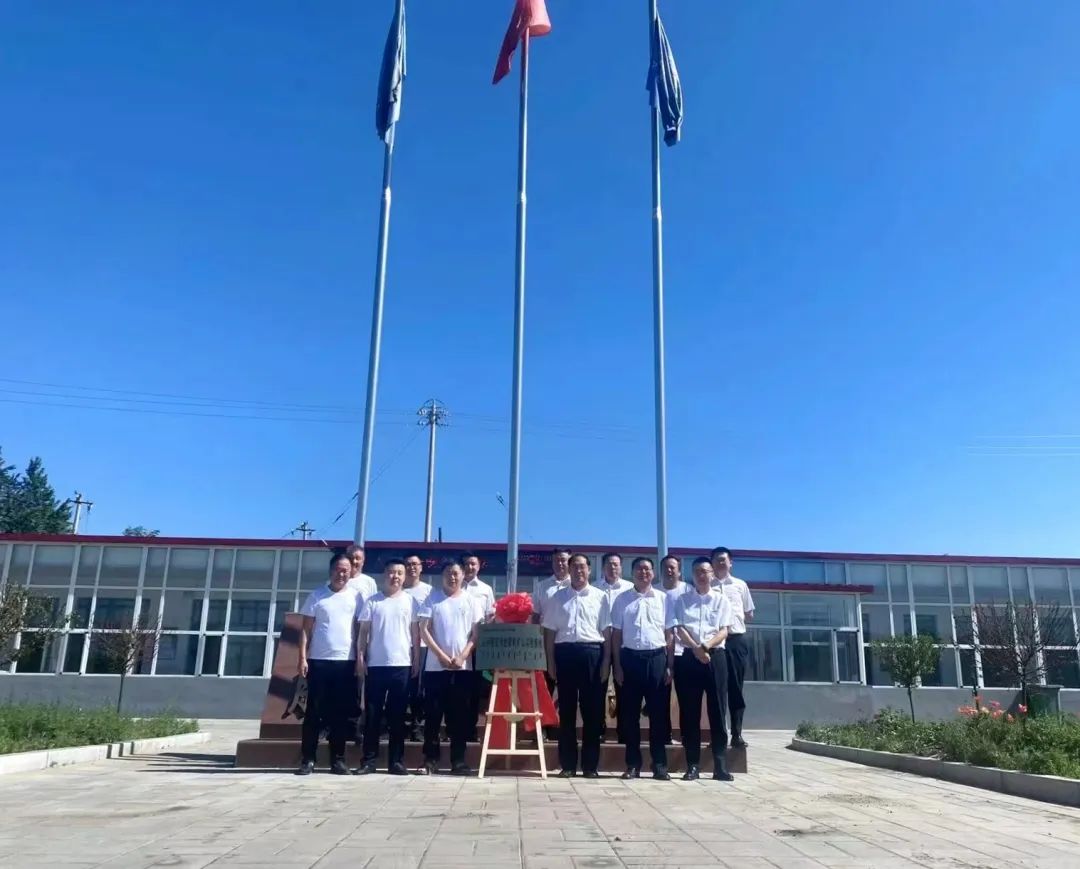 助力“双碳”目的！3044am永利集团智能 · 腾远煤矿零碳智能矿山树模性项目正式启动